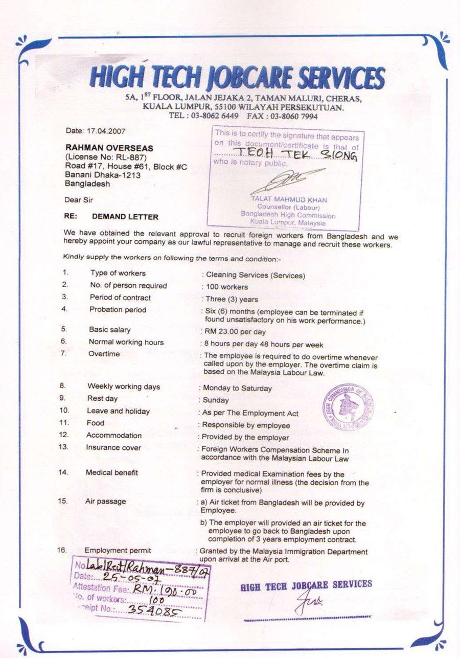 Demand letter from High Tech Jobcare Services, Kuala Lumpur, for 100 cleaning workers, attested by the Bangladesh High Commission