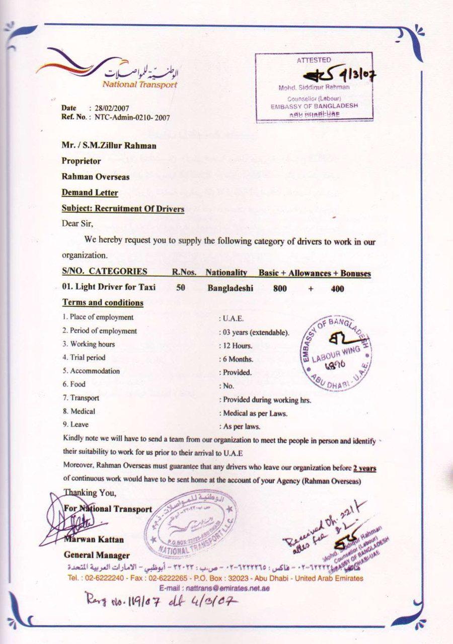 Demand letter from National Transport, Abu Dhabi, for 50 taxi drivers, attested by the Embassy of Bangladesh