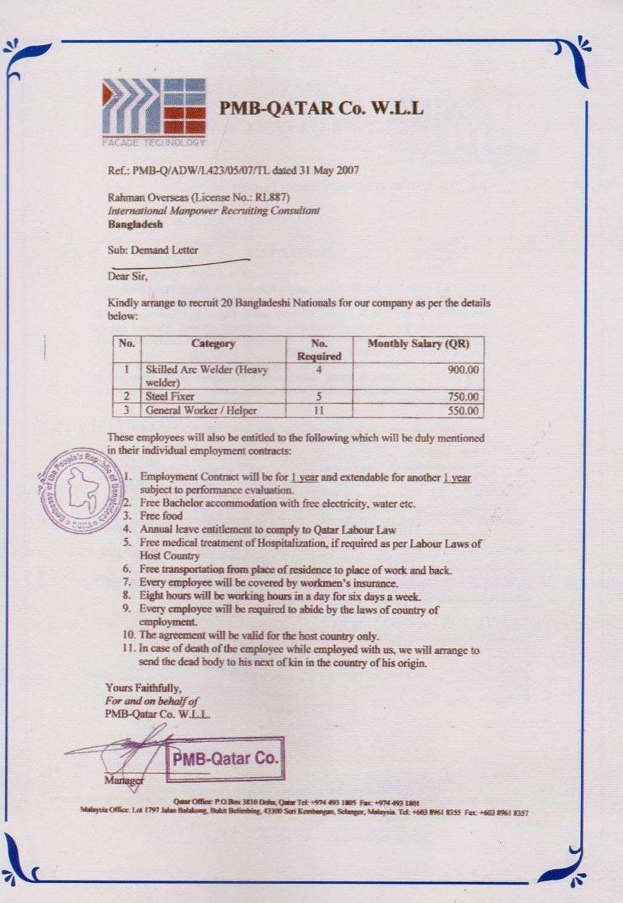 Demand letter from PMB-Qatar Co. W.L.L. for 20 welders, steel fixers and helpers
