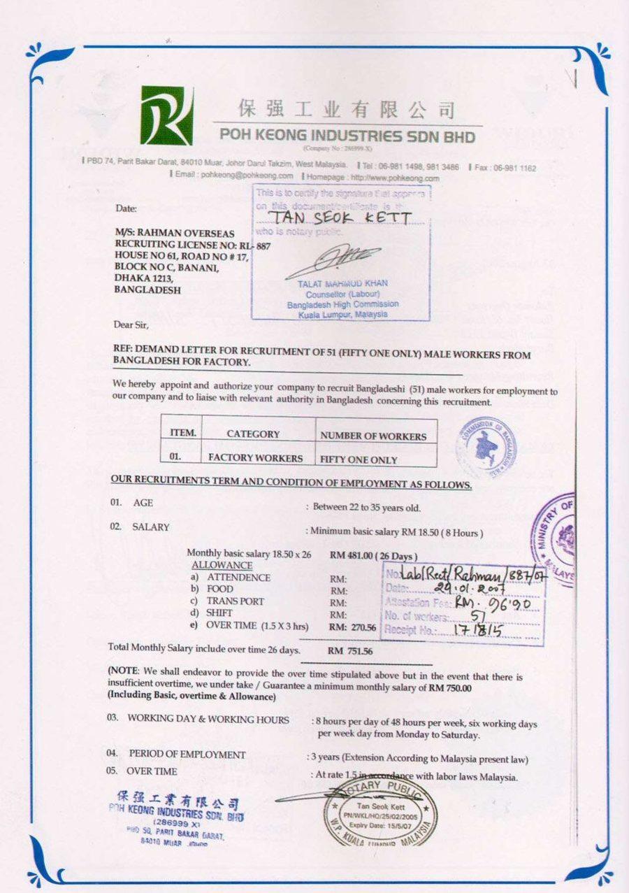 Demand letter from Poh Keong Industries Sdn. Bhd., Johor, for 51 factory workers, attested by the Bangladesh High Commission
