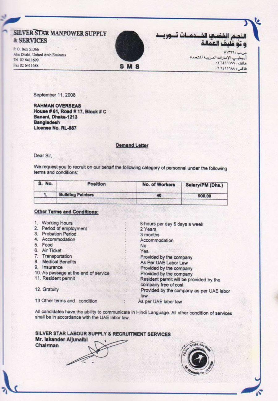 Demand letter from Silver Star Manpower Supply and Services, Abu Dhabi, for 40 building painters
